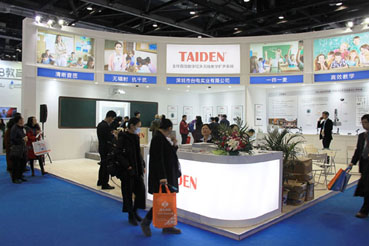 TAIDEN Educational IT Solutions