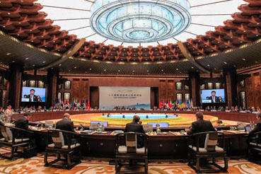 G20 Hangzhou Summit